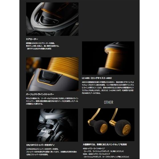 ダイワ 21フリームス LT3000-XHの画像