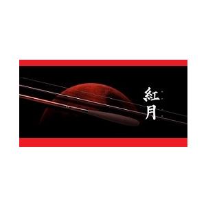 シマノ　紅月 8  あかつき | シマノ