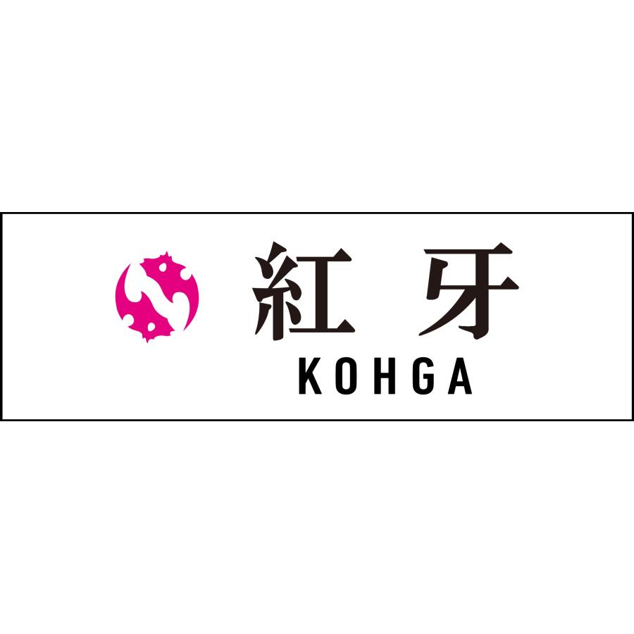紅牙 ダイワ オフショアロッド 紅牙X 69MB-S : つり具山陽 Yahoo!店