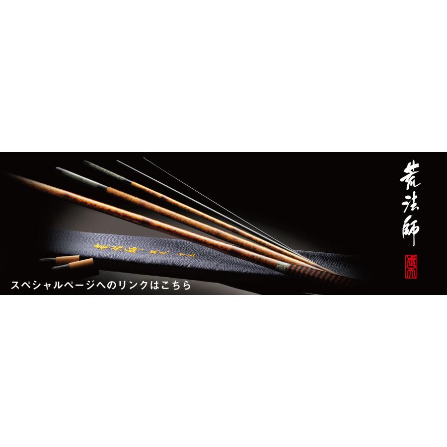 ダイワ　荒法師　15尺 DAIWA（ダイワ） 荒法師 武天 15尺 : つり具山陽 Yahoo!店 - 通販