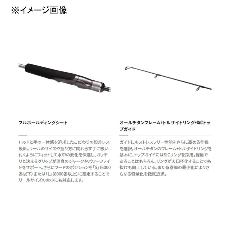 OCEA シマノ '23 オシアジガー リミテッド S62-1 : つり具山陽