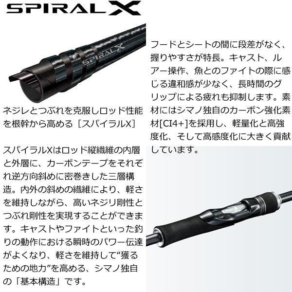 新品 SHIMANO 18ディアルーナ S96ML 【公式通販】