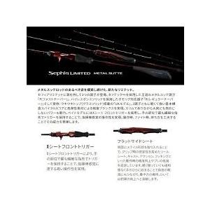 Sephia シマノ 25 セフィア リミテッド メタルスッテ UK-B62-GS