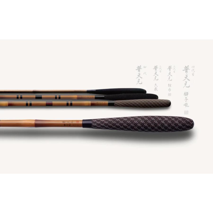 シマノ（SHIMANO） 普天元 獅子吼 小仕舞 玉ノ柄 一本半物 : つり具
