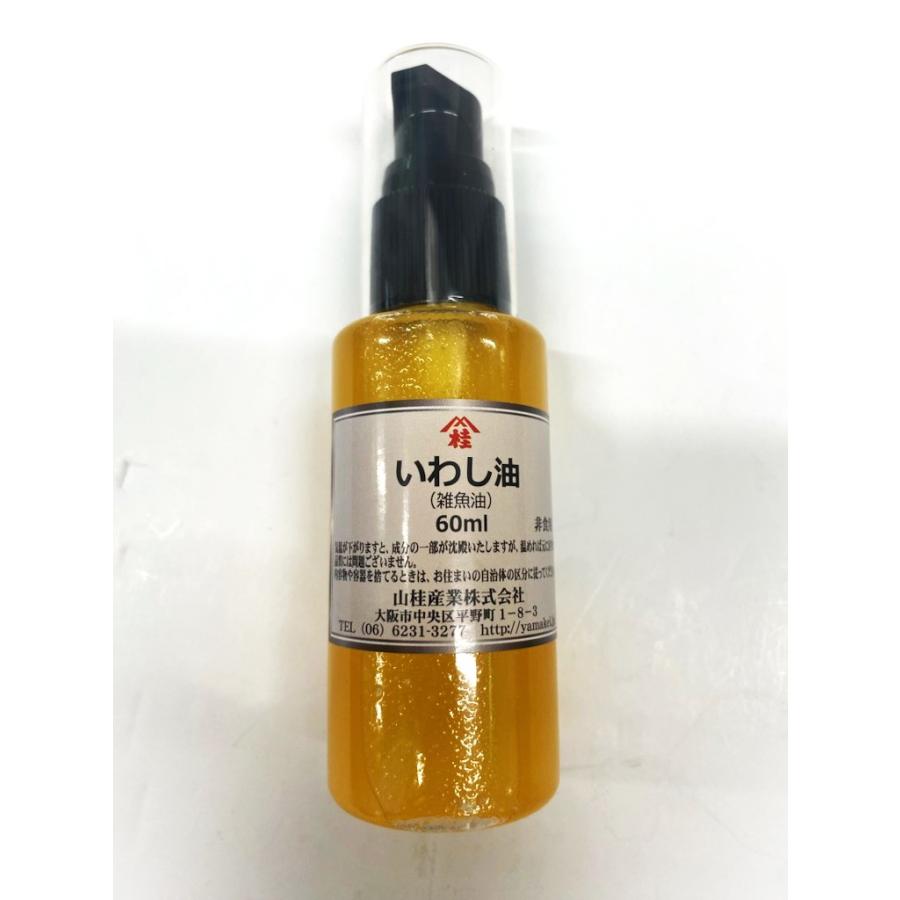 いわし油 60ml 山桂産業　強力集魚剤　非食用 | 