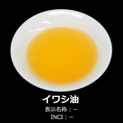 いわし油 60ml 山桂産業　強力集魚剤　非食用 |  | 01