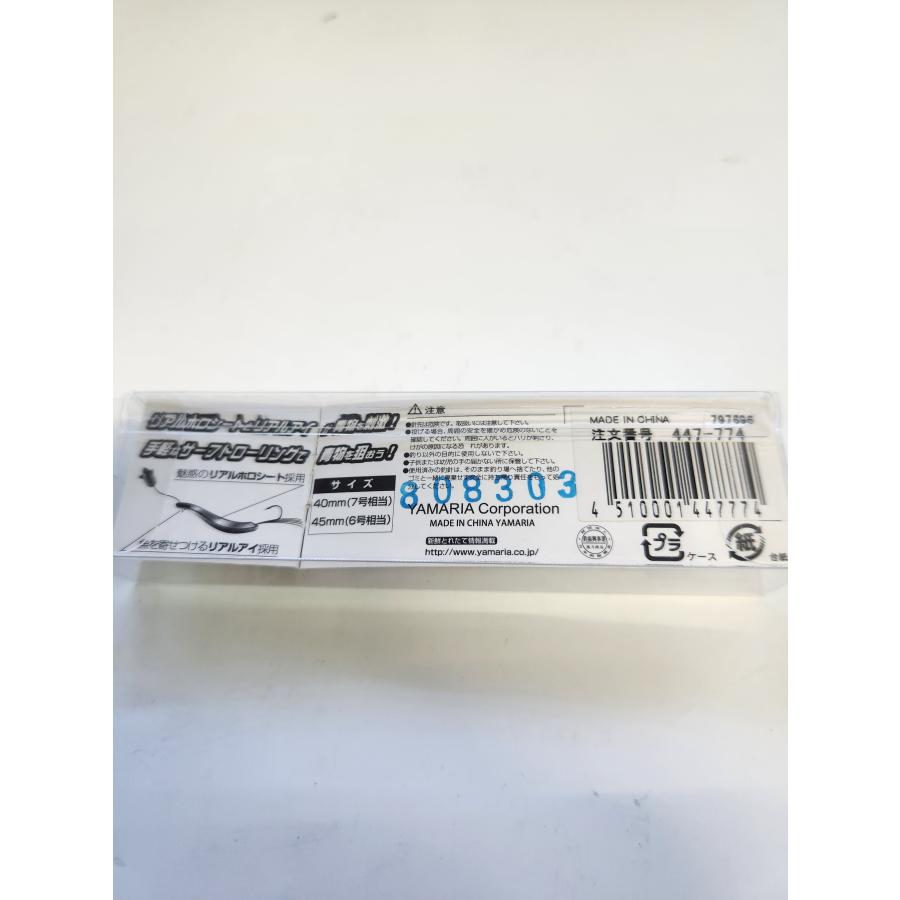 ヤマシタ(YAMASHITA) サーフ弓角II 45　カラー：KH 6号相当 | YAMASHITA | 02