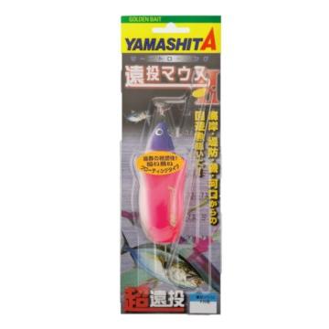 【※お一人様１個限り】ヤマシタ(YAMASHITA) 遠投マウスIIF20 | YAMASHITA