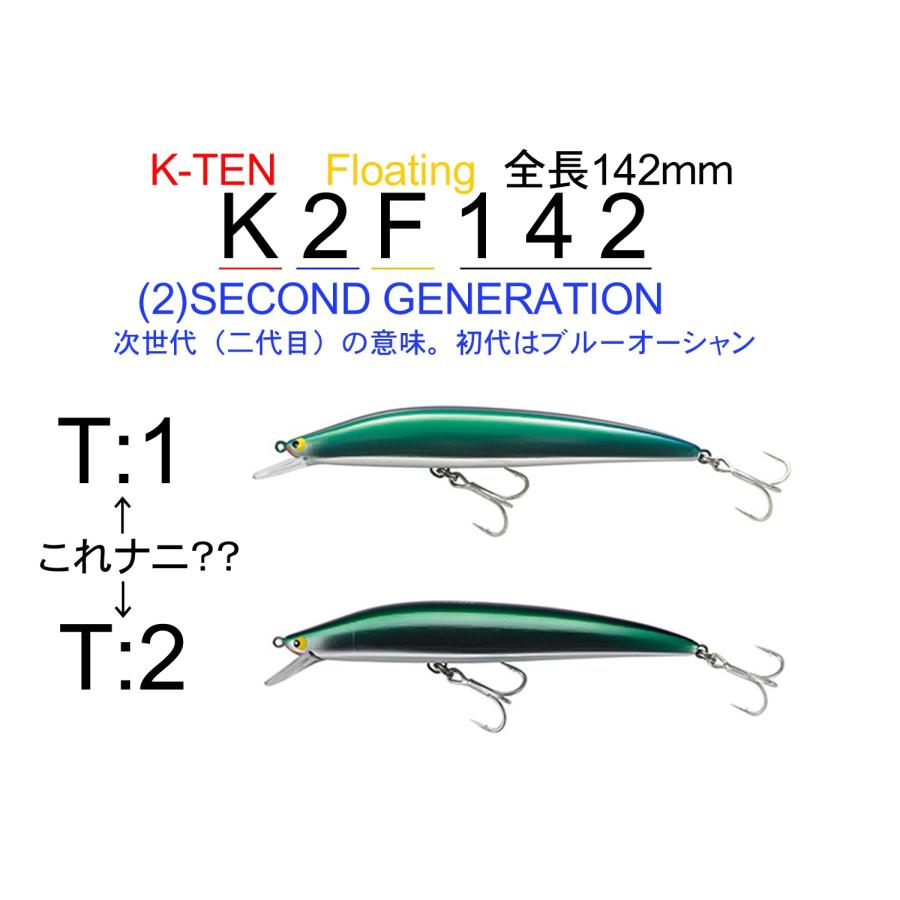 タックルハウス K2F142T:2 カラー各種 | K-TEN | 03