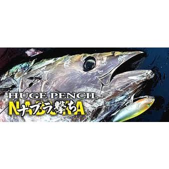 新品☆SET デプス HUGEペンシル・ナブラ撃ち BKK 5/0トレブルフック 新品☆SET デプス HUGEペンシル・ナブラ撃ち BKK 5/0トレブルフック