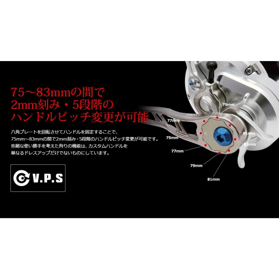 リブレ カスタムハンドル COBJ 75-83+EP40LTD : 5312916 : つり具山陽 