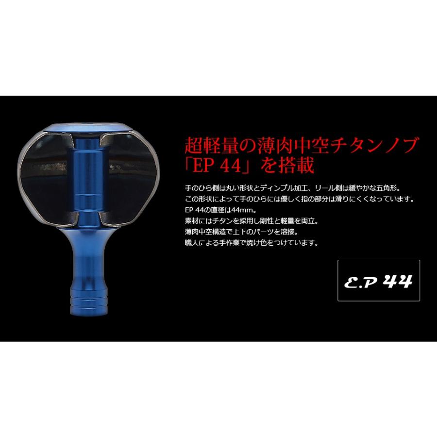 リブレ カスタムハンドル COBJ 75-83+EP40LTD : 5312916 : つり具山陽 