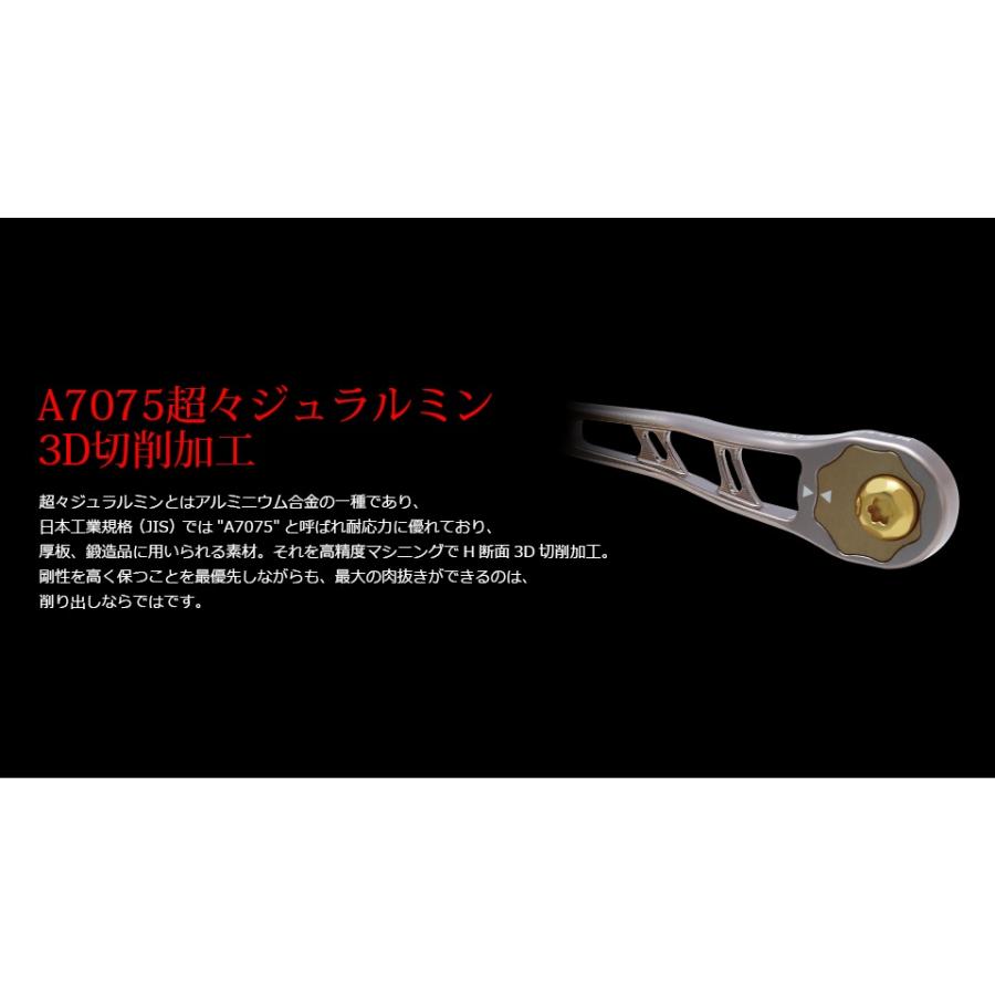リブレ カスタムハンドル COBJ 75-83+EP40LTD : 5312916 : つり具山陽 