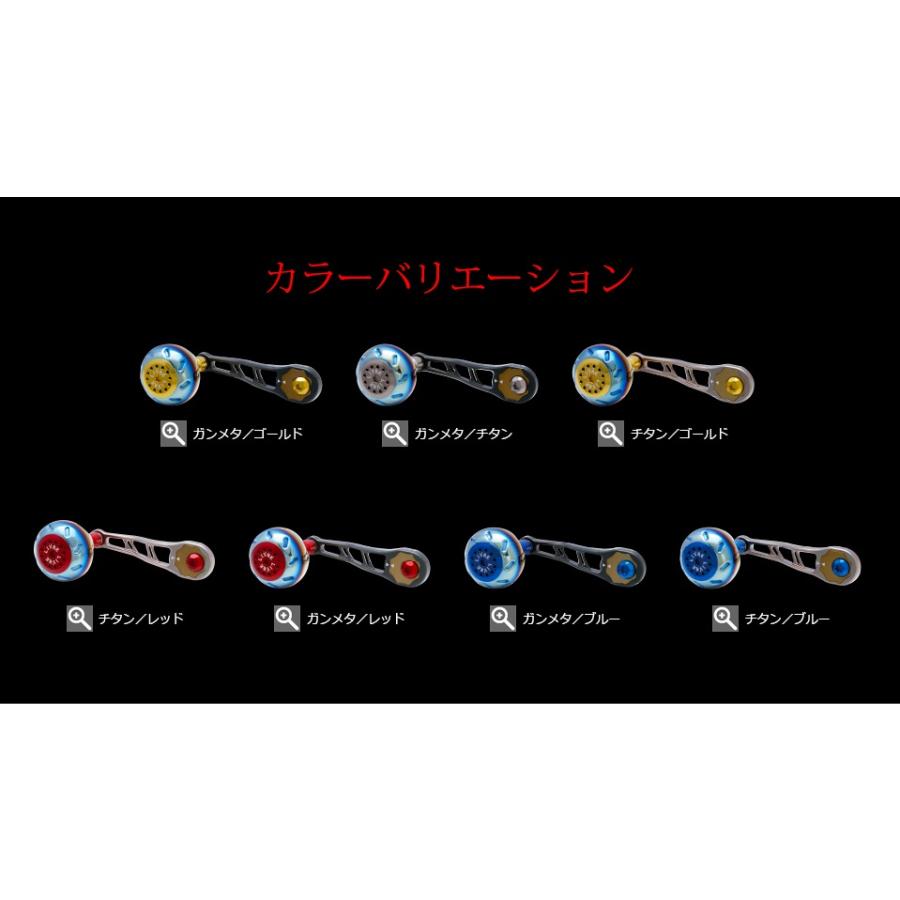 リブレ カスタムハンドル COBJ 75-83+EP40LTD : 5312916 : つり具山陽 