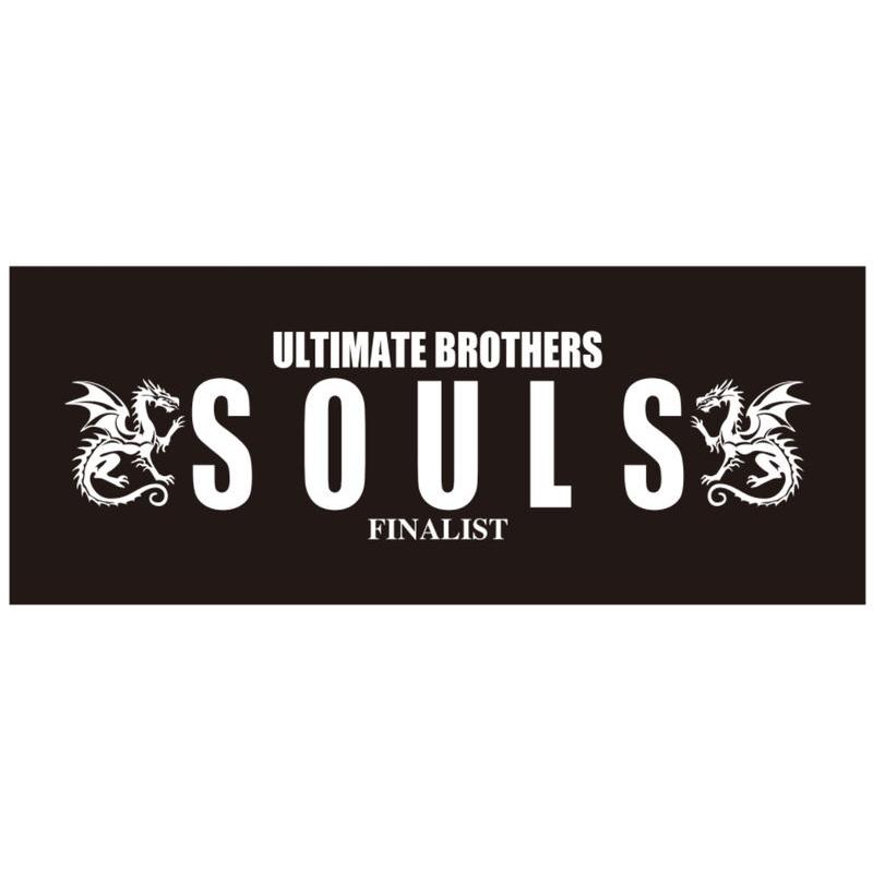 SOULS（ソウルズ） ライフジャケット肩掛け式 自動膨張 : つり具山陽