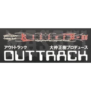 キラーズ ガンクラフト キラーズ00 アウトトラック KG-00 6