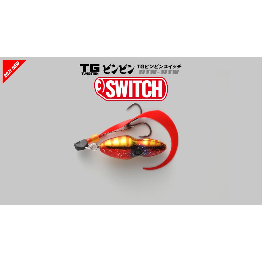 JACKALL（ジャッカル） 【※お一人様1個限り】ジャッカル TGビンビン