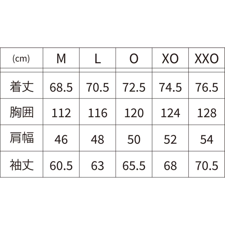 Ripple Fisher（リップルフィッシャー） インナージャケット 各サイズ
