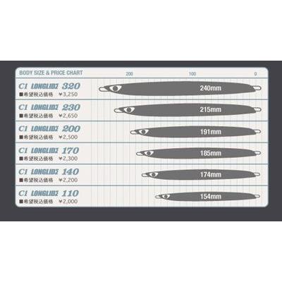 シービーワン　C1 ロングライド 140g #PL-オールシルバー | CB ONE | 04