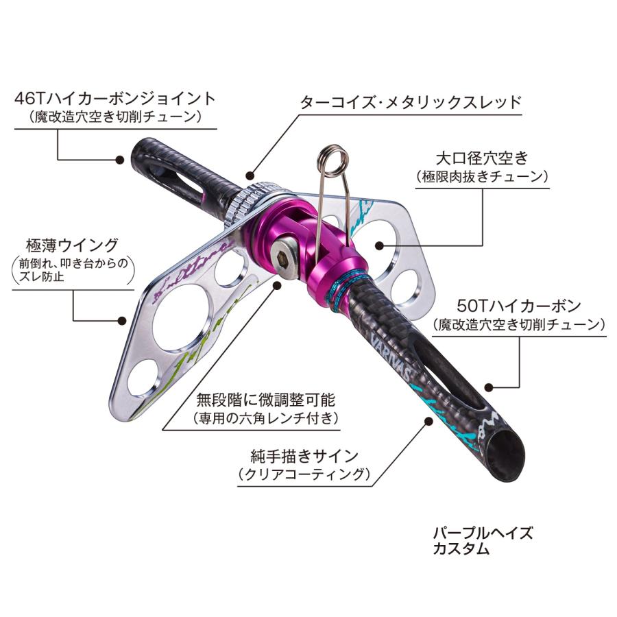 VARIVAS 【※お一人様1個限り】バリバス エアロMAX 可変ソケット VARIVAS 【※お一人様1個限り】バリバス エアロMAX 可変ソケット