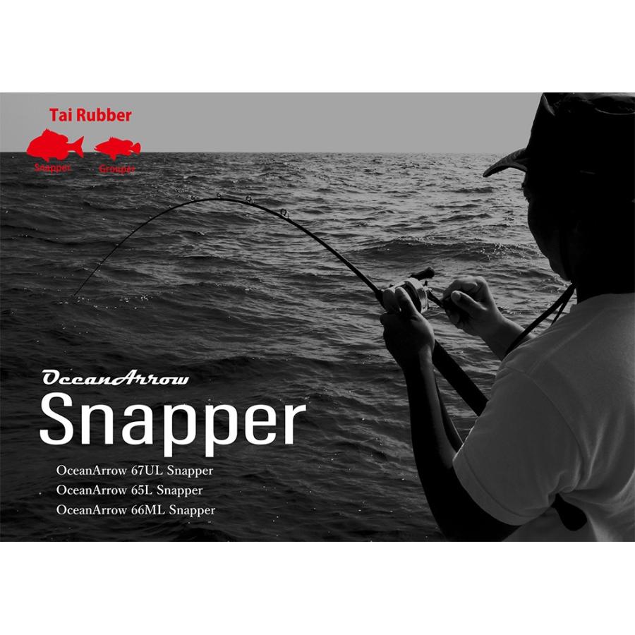 Ripple Fisher リップルフィッシャー オーシャンアロー Ripple Fisher リップルフィッシャー オーシャンアロー