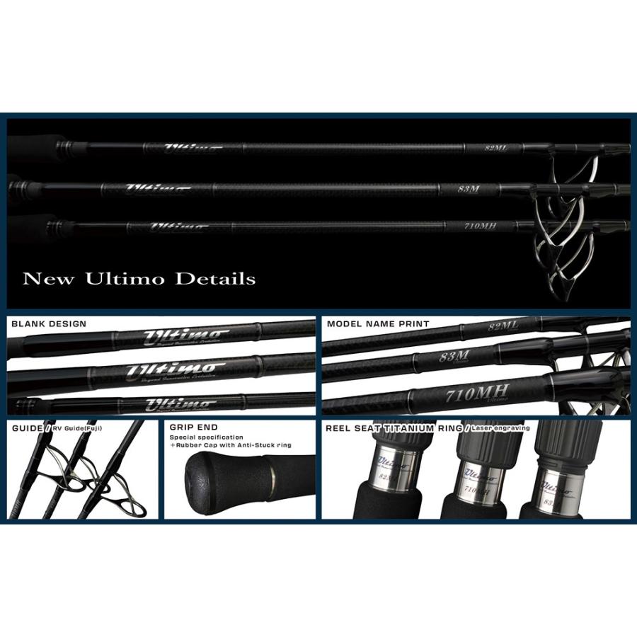 リップルフィッシャー ウルティモ 710MH ＜2023新製品＞ | Ripple Fisher | 02