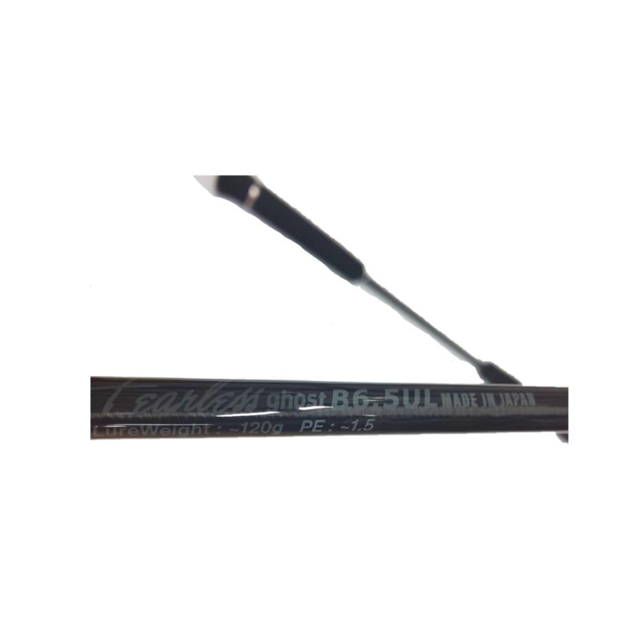 リバライズ　フィアレスS6.3L リバライズ フィアレスS6.3L Fearless フィアレス | RivaRise_リバライズ