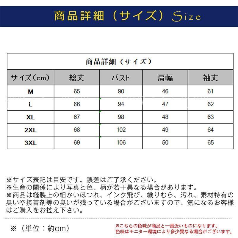 ゴルフウェア ニットセーター メンズ 長袖 ゴルフ クルーネック 暖かい ニット 通勤 スポーツ 秋冬 仕事用 防寒 厚手 Tシャツ トップス 無地｜f3store｜03