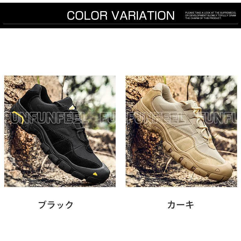 トレッキングシューズ 登山靴 防水 スニーカー メンズ