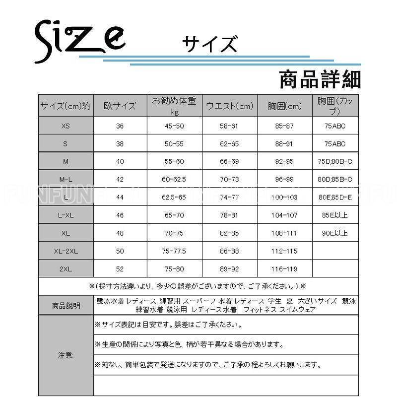 未使用　スピード　練習用水着　Lサイズ 楽天市場】レディース 競泳練習用水着 speedo スピード 2025年