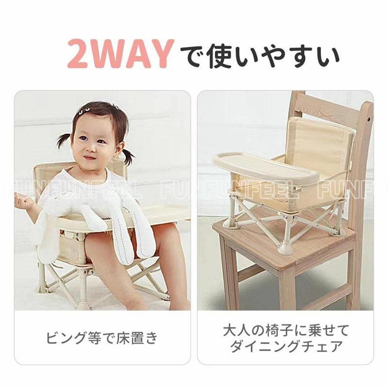 Smartangel ベビーチェア 食事椅子 2個セット まとめ売り 双子 豆椅子 テーブル ミニチェア テーブルセット 西松屋 SmartAngel