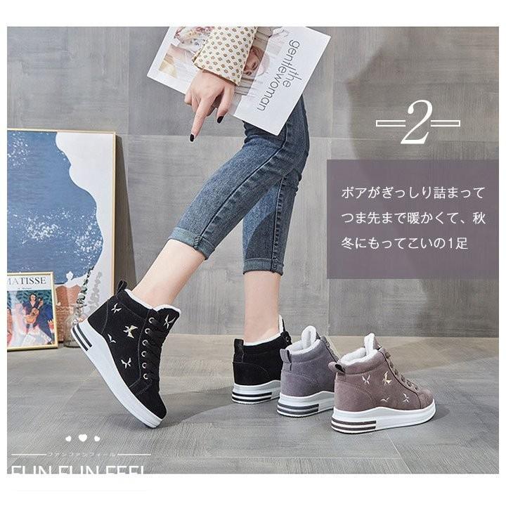 ムートンブーツ レディース スニーカー 裏ボア ショートブーツ ボア 防寒 暖かい ブーツ ショート 裏起毛 スニーカー 歩きやすい あったか冬物 秋新作 Dzp 024 Fun Fun Feel 通販 Yahoo ショッピング
