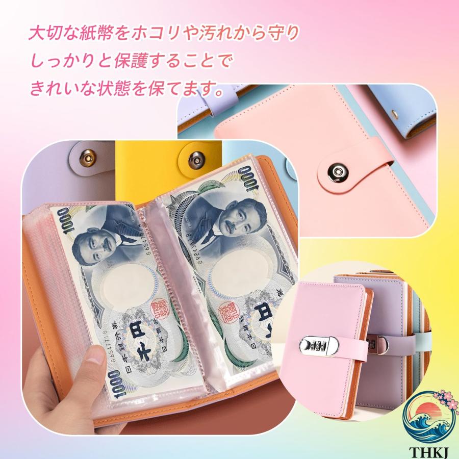 貯金箱お札貯金ノート100万円貯金ファイル 100枚収納ダイヤルロック