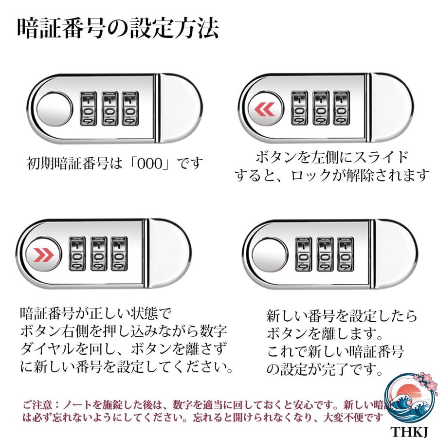 貯金箱お札貯金ノート100万円貯金ファイル 100枚収納ダイヤルロック