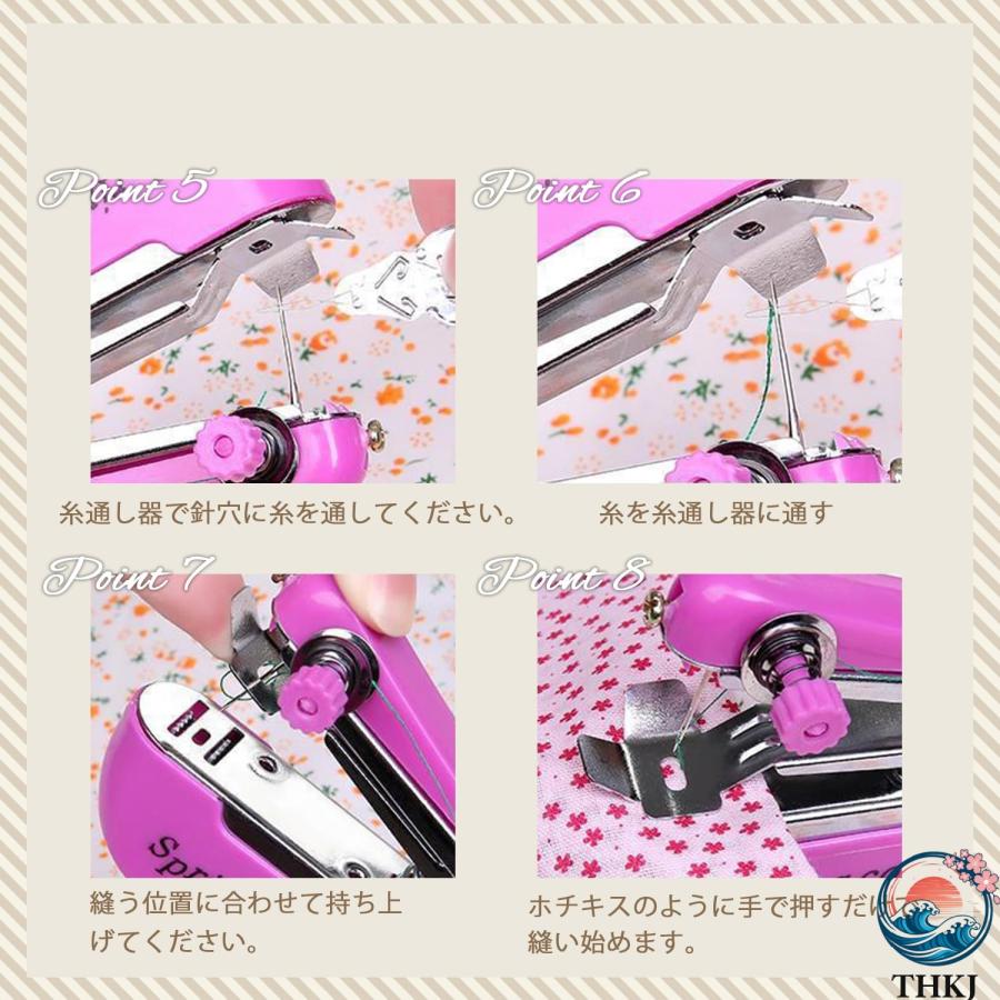 ミニミシン ハンディミシン 小型 携帯用 手持ち 片手で縫える 操作