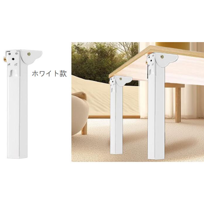 サポート式折りたたみテーブル脚 4 本 セット DIY 折りたたみ脚 交換