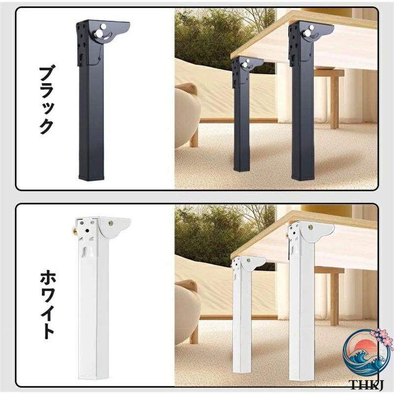 サポート式折りたたみテーブル脚 4本セット DIY 折りたたみ脚 交換 高