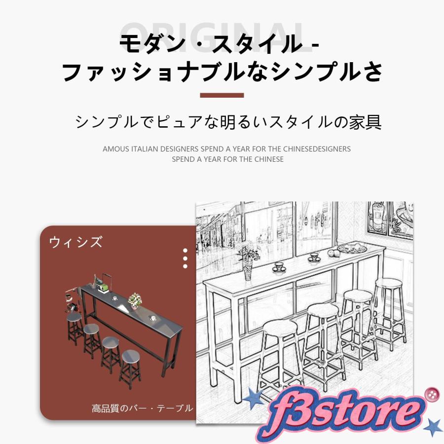 ハイテーブル ウォールバーテーブル ハイテーブルスリム バー