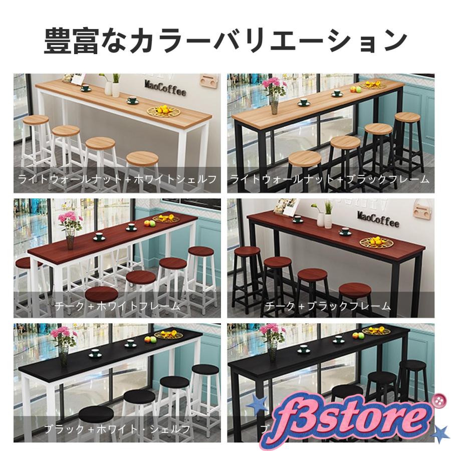 ハイテーブル ウォールバーテーブル ハイテーブルスリム バー