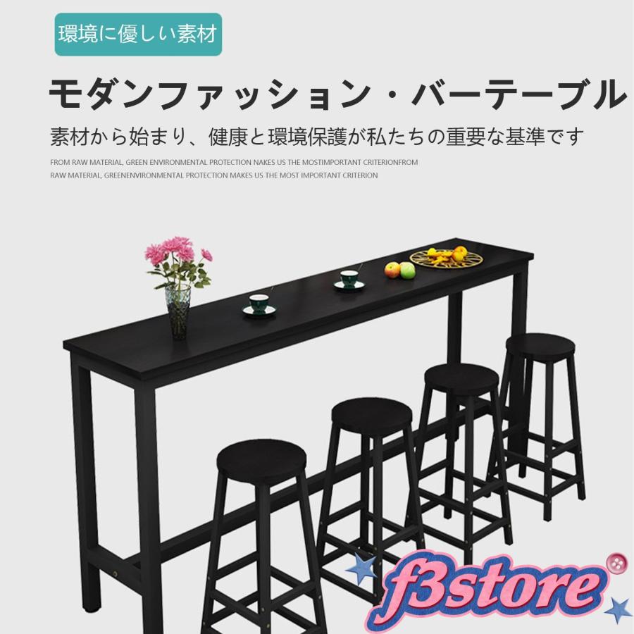 ハイテーブル ウォールバーテーブル ハイテーブルスリム バー