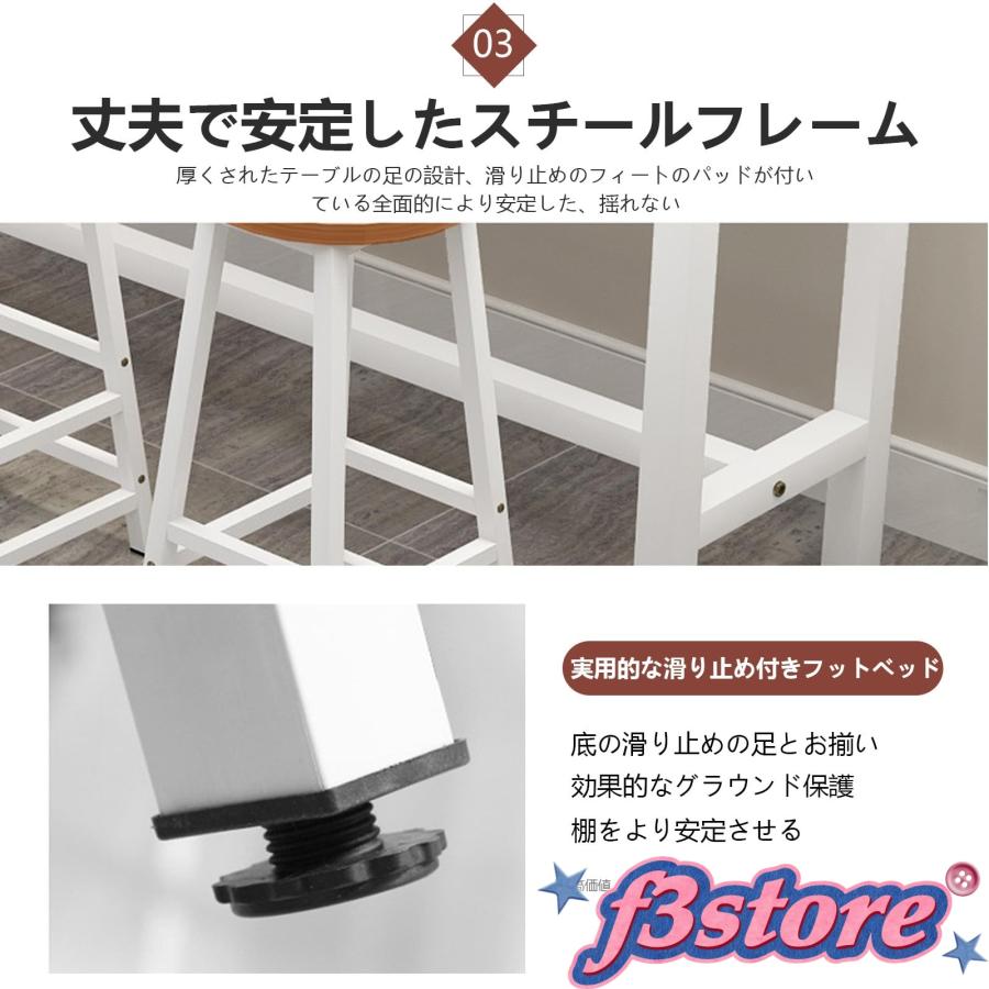 ハイテーブル ウォールバーテーブル ハイテーブルスリム バー