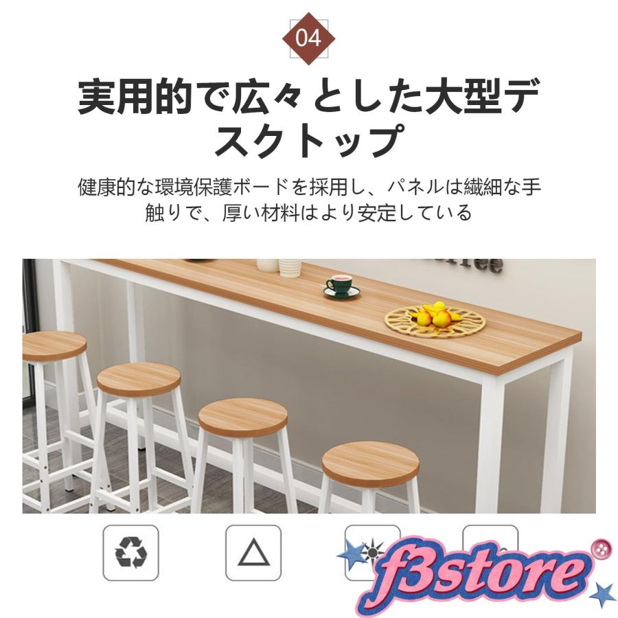 ハイテーブル ウォールバーテーブル ハイテーブルスリム バー