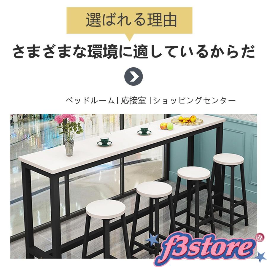 ハイテーブル ウォールバーテーブル ハイテーブルスリム バー