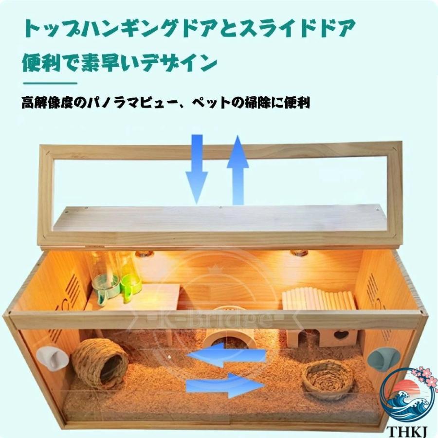 爬虫類 ケージ 飼育ケース 小動物/爬虫類用 ペットケージ 木製 前面 