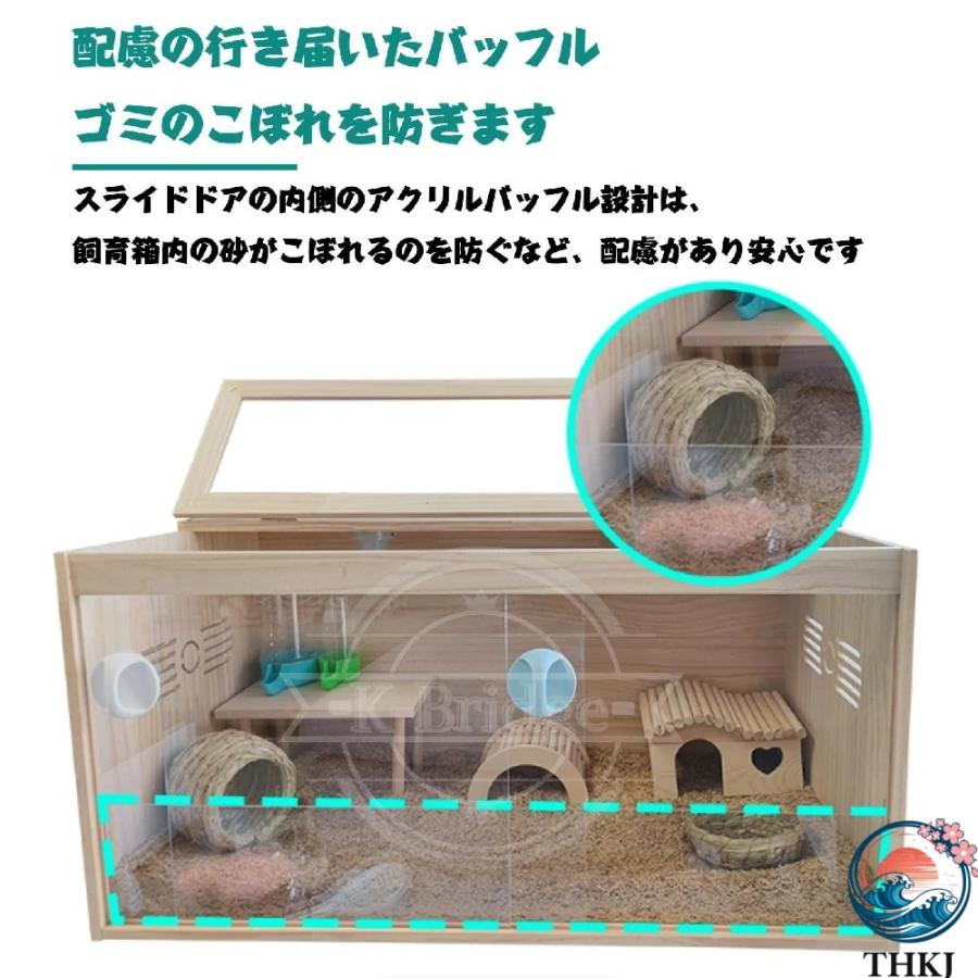 爬虫類 ケージ 飼育 ケース 小動物 爬虫類用 ペット 木製 THKJ 前面