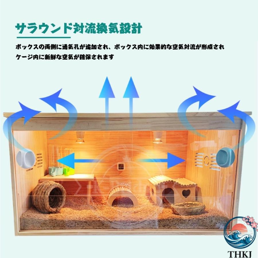 爬虫類 ケージ 飼育 ケース 小動物 爬虫類用 ペット 木製 THKJ 前面