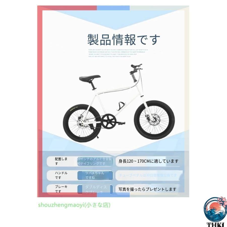 自転車 大人用超 軽量 20インチハンドブレーキ THKJ 男性 女性 大学生