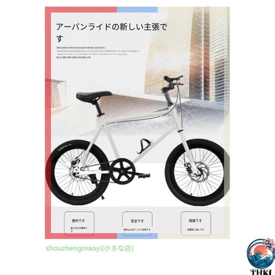 自転車 大人用超 軽量 20インチハンドブレーキ THKJ 男性 女性 大学生