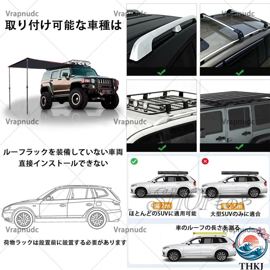 カーサイドタープ タープ テント 車用 カーサイドオーニング