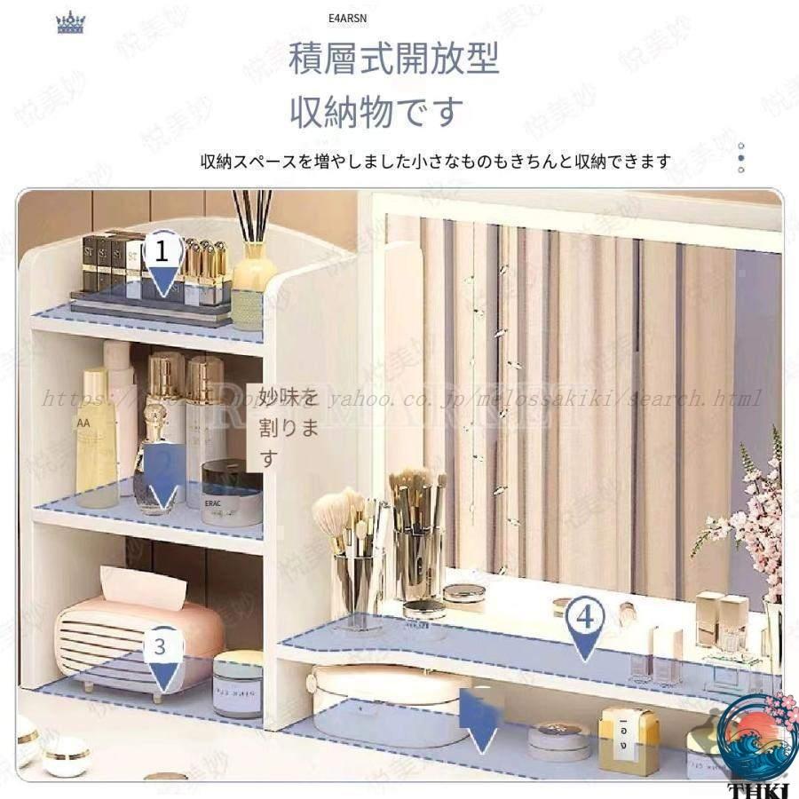 ドレッサー おしゃれ テーブル 安い 鏡台 椅子 スツール セット 収納 LED THKJ ライト デスク 化粧台80CM メイク コスメ かわいい 化粧 家具 新生活 人気